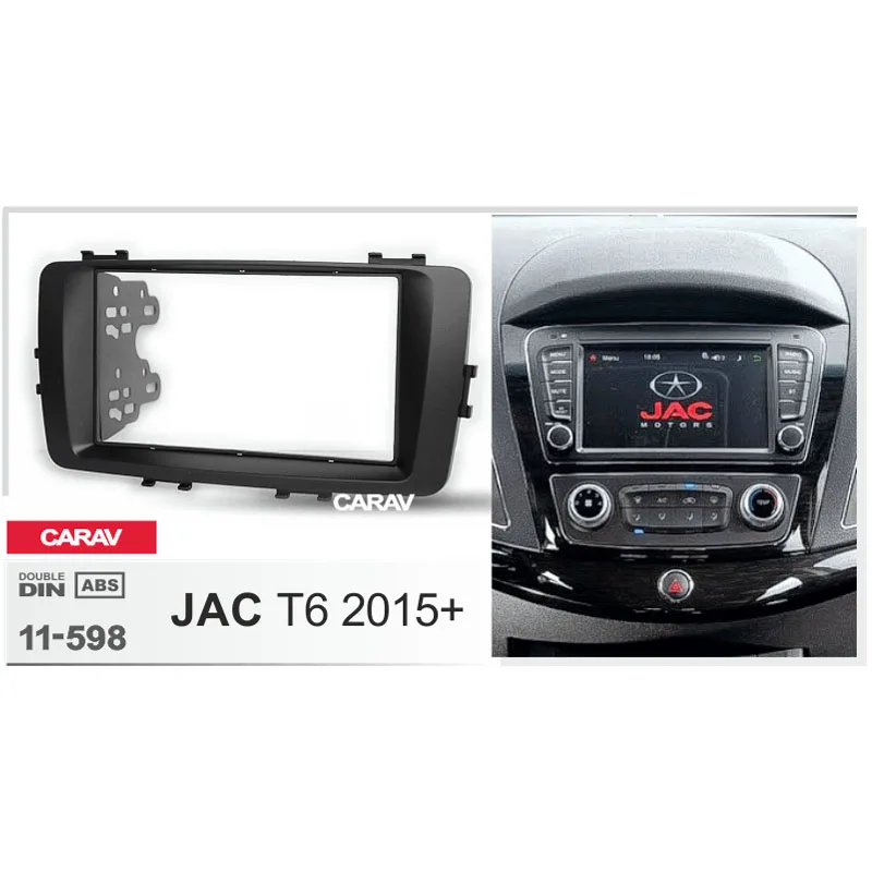 Набор для установки автомагнитолы CARAV 11 598 набор JAC T6 2015 +|kit kits|kit for carkit car kit |