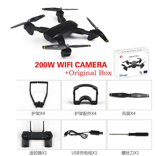 200w wifi camera RC складной селфи RC Дрон с FPV Wifi камерой удержание высоты мини Квадрокоптер OTRC m107 2.0MP или 0.3mp hd дроны vr очки - Цвет: 200w wifi camera