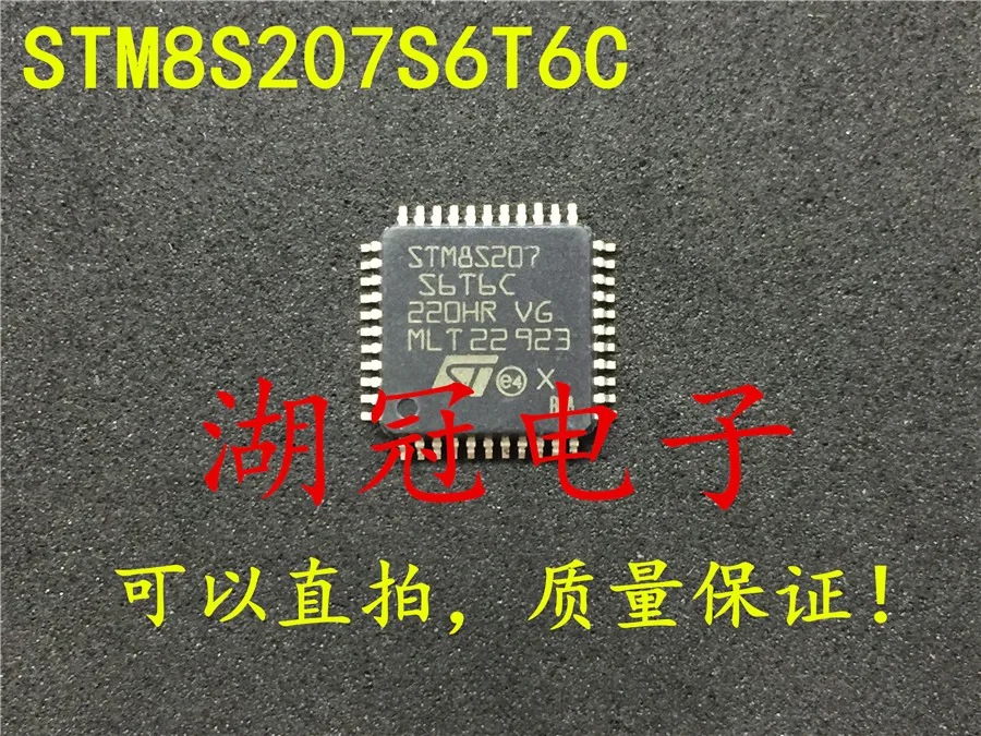 

Бесплатная доставка STM8S207S6T6 STM8S207S6T6C