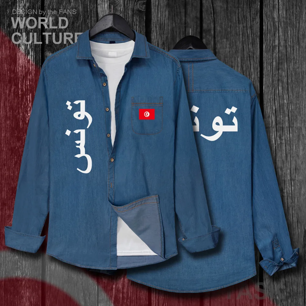 

Tunisia Tunisian TUN Arabic Tunisie Men Flags tops Autumn Turn-down Collar Jeans Shirt Long Sleeve fashion Cowboy Coat Clothes