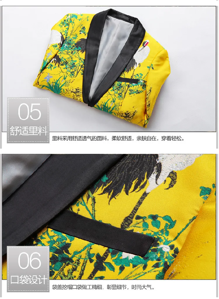 Желтый пиджак, роскошный мужской блейзер с принтом, приталенный, Цветочный, для мужчин, одежда для сцены, Блейзер, стильный, вечерние, свадебный пиджак, 5XL