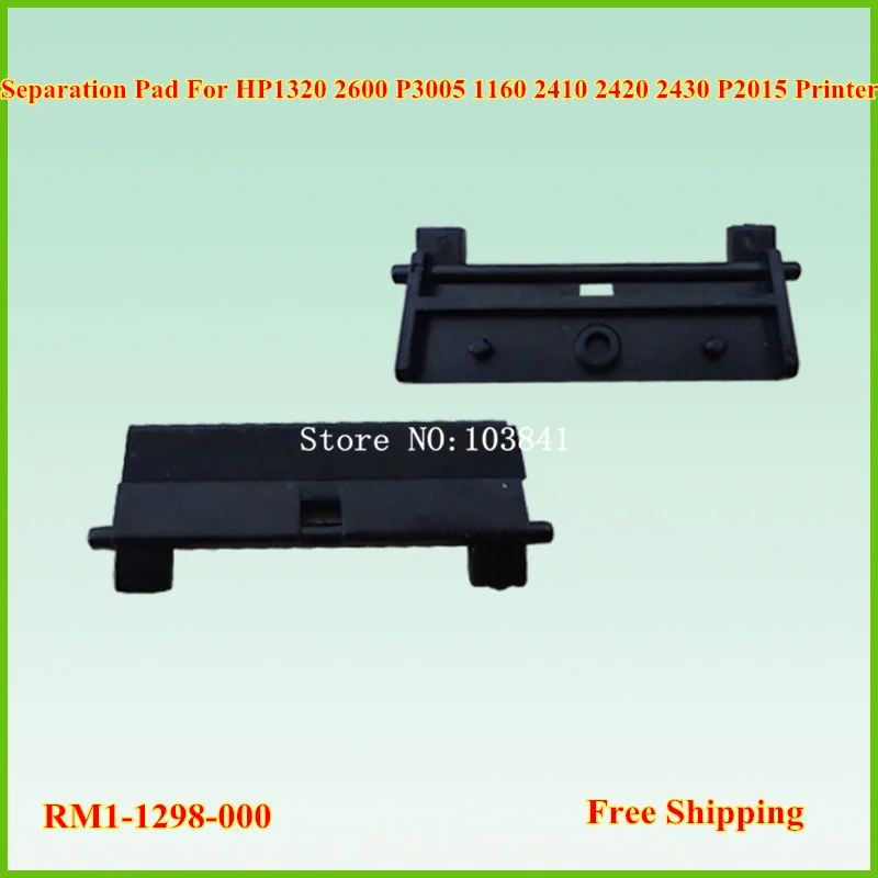 10 шт. новый совместимый набор для разделения ADF HP 1320 2600 P3005 1160 2410 2420 P2015|printer spare