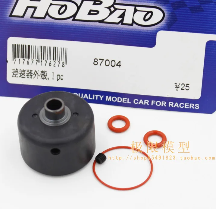 Bon Differential Case For Rc Parts