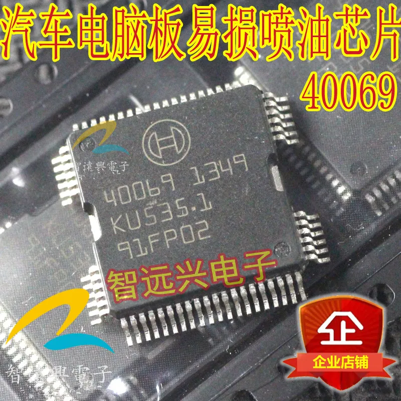 Новый 10 шт./лот VB026MSP VB026 соп автомобиль IC для Mar elli автомобильный двигатель доска
