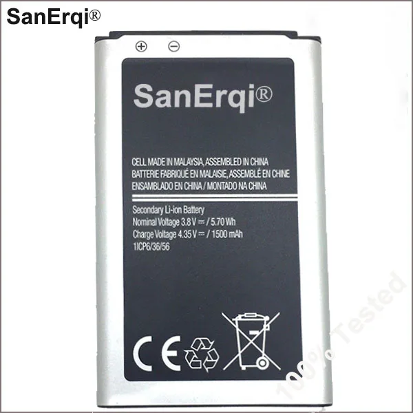 Аккумуляторная батарея SanErqi Accu Akku для Samsung Xcover 550 (SM-B550 B550H) (EB-BB550ABE) | Мобильные
