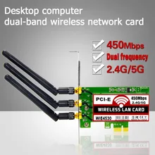 802,11 b/g/n 450 Мбит/с беспроводной WiFi PCI-Express адаптер настольная карта для Intel 5300 совместимый слот PCI-E X1/X4/X8/X16