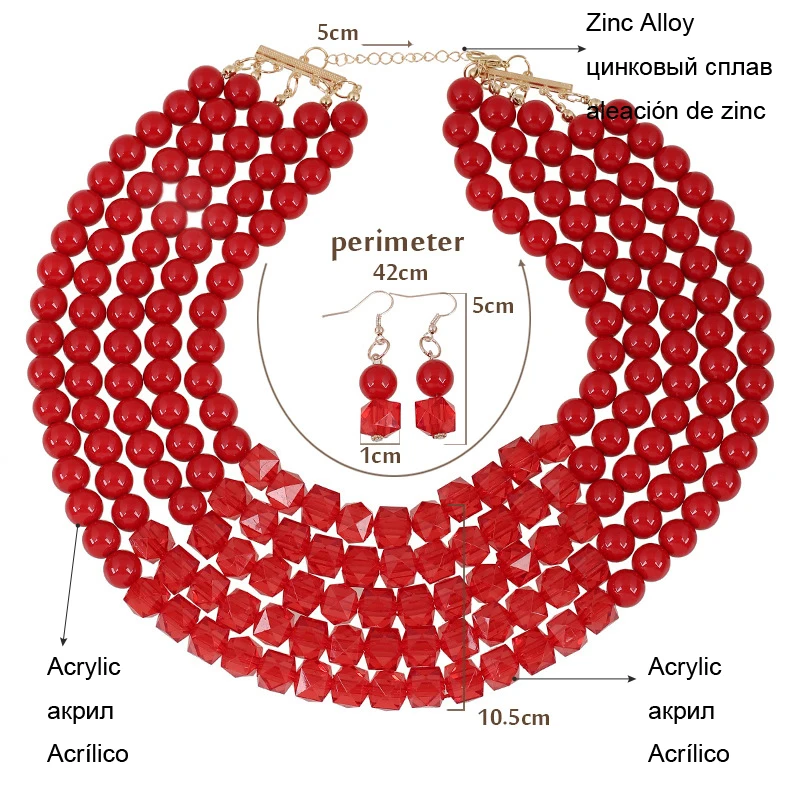 Африканские бусины ювелирный набор 2017 нигерийские Свадебные африканские 7