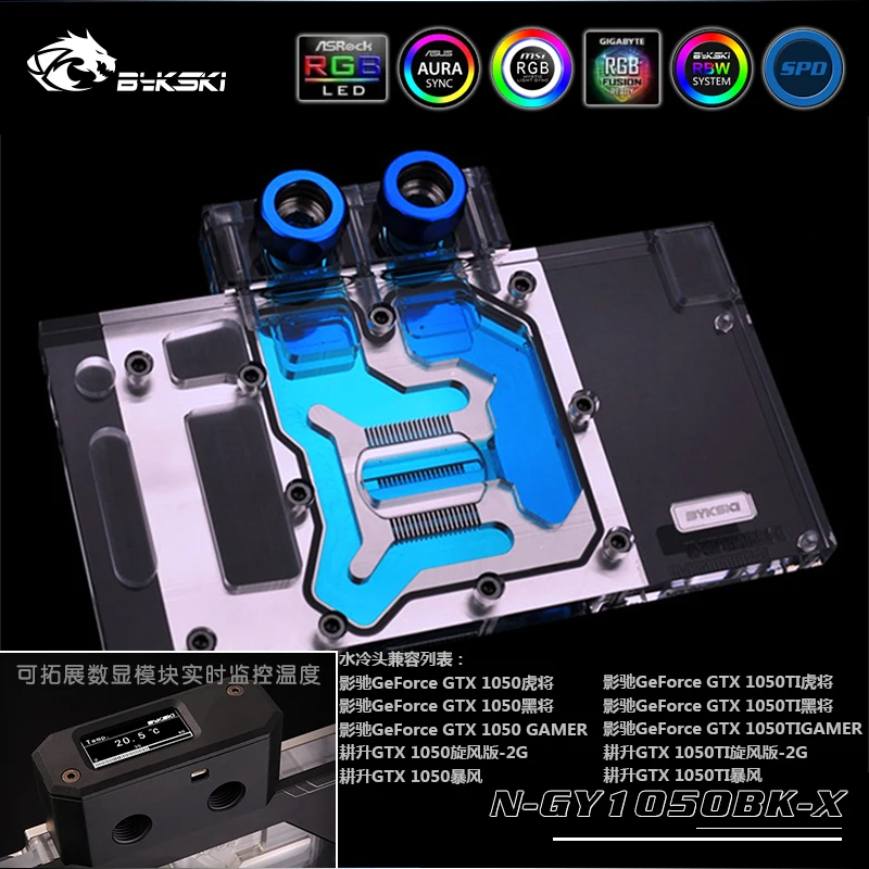 Bykski N GY1050BK X GPU/VGA полное покрытие водяного охлаждения блок с RGB LED свет наборы для