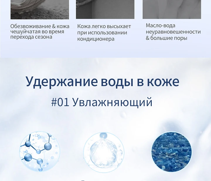 HANAJIRUSHI, аминокислоты, тоник для кожи, лосьон, наборы, макияж, эмульсия, наборы, разглаживающий, антивозрастной, увлажняющий крем, 198 мл