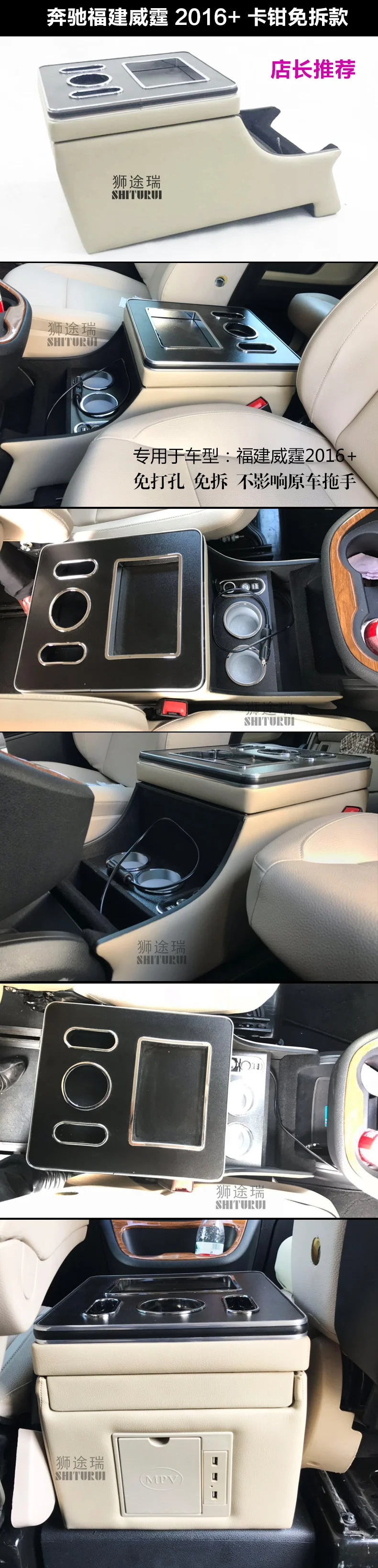 Светодиодный светильник, подлокотник, центральный ящик для хранения для Mercedes-Benz Vito W447, аксессуары для стайлинга автомобилей