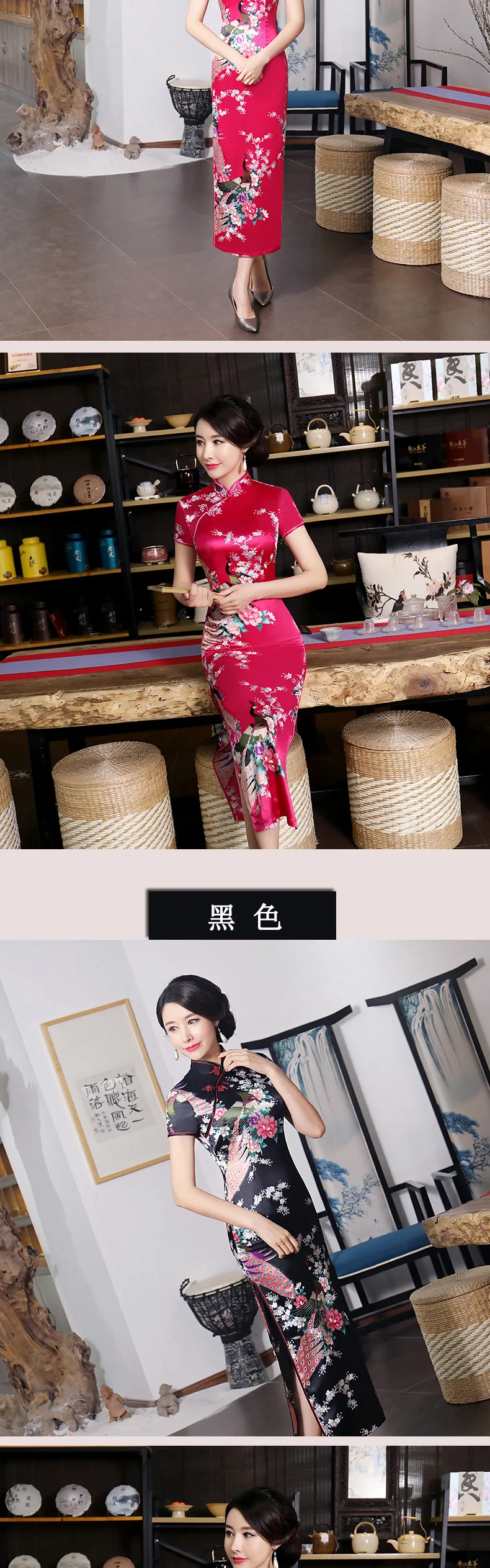 11 цветов женские китайские свадебные Cheongsam китайские традиционные элегантные цветочные и павлиньи платье Ципао с разрезом женское шелковое платье облегающие платья