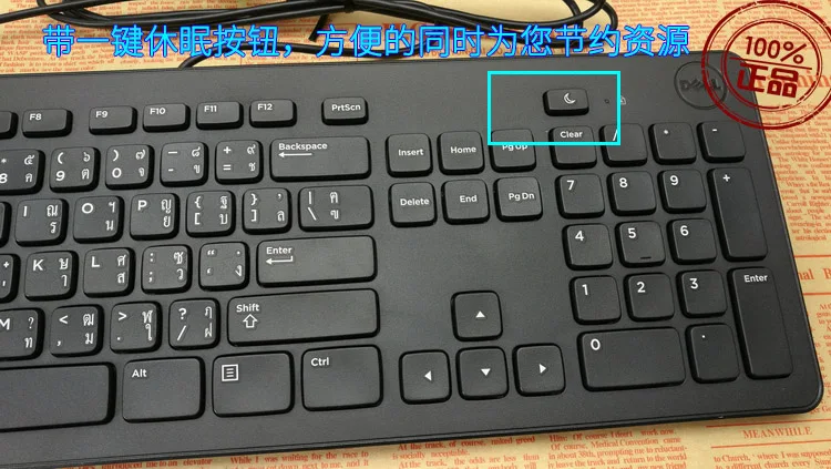 Оригинальные тайский клавиатура Тайский характер для Dell Computer клавиатура Тайский ввода Вход метод кабель USB проводной