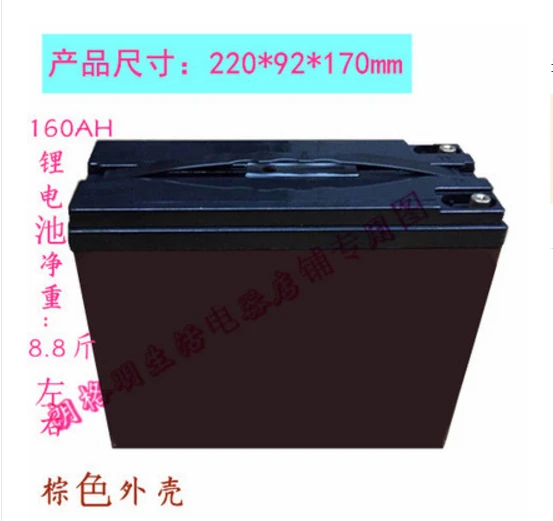 Высокая емкость 12 V, 12,6 V 100AH-160AH литий-ионная аккумуляторная Водонепроницаемая батарея для портативного аварийного/моторного внешнего аккумулятора - Цвет: 160AH
