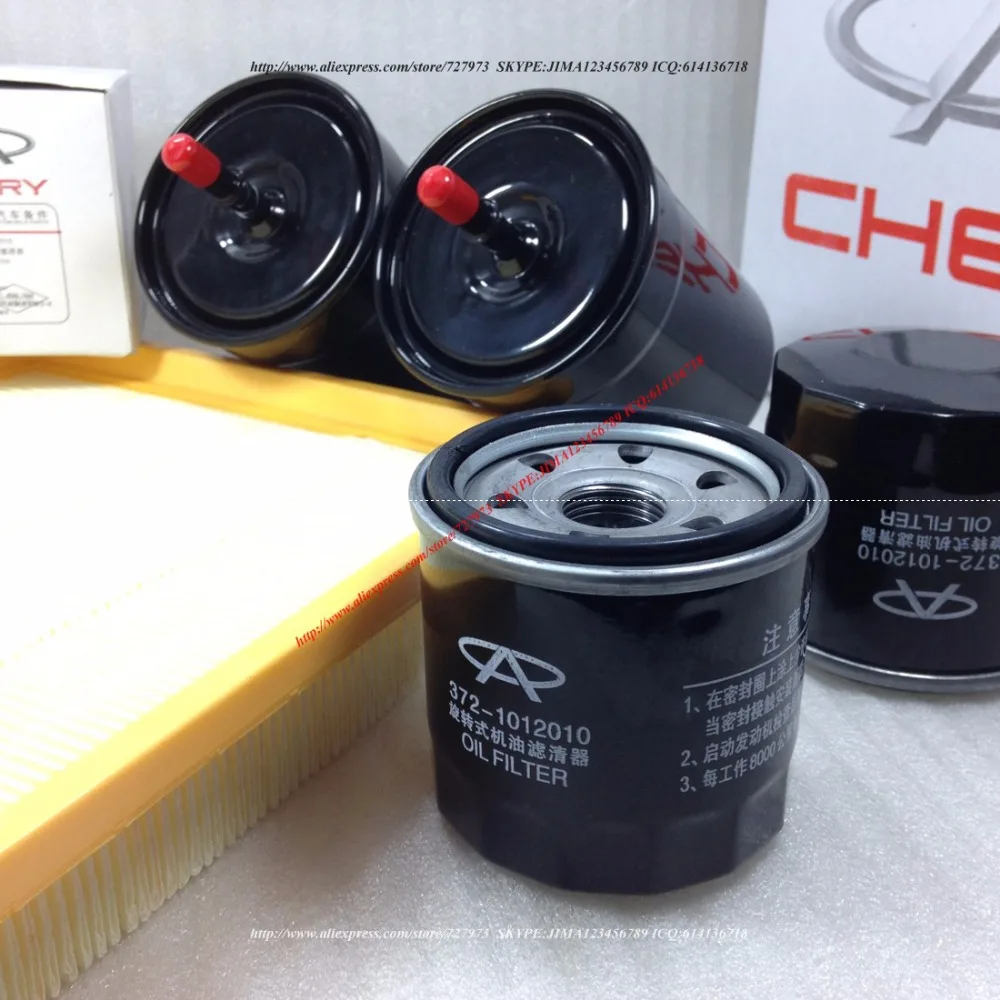 Набор фильтров (2 масла 2 топлива и воздуха) CHERY QQ611 QQ6 JAGGI 1.1L 372 1012010 3721012010 B141117110 S211109111