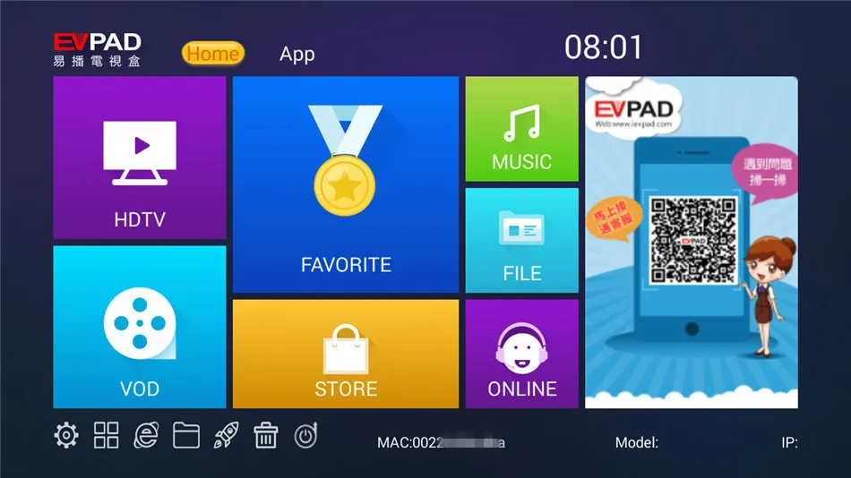 EVPAD 3 Plus IP tv Android tv box четырехъядерный 2G/32G Корейский Японский HK TW китайский вьетнам малайский обновленный от EVPAD PRO