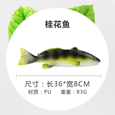 017 050 имитация рыбы модель поддельная рыба saury turbot большая рыба трава карп - Цвет: 017