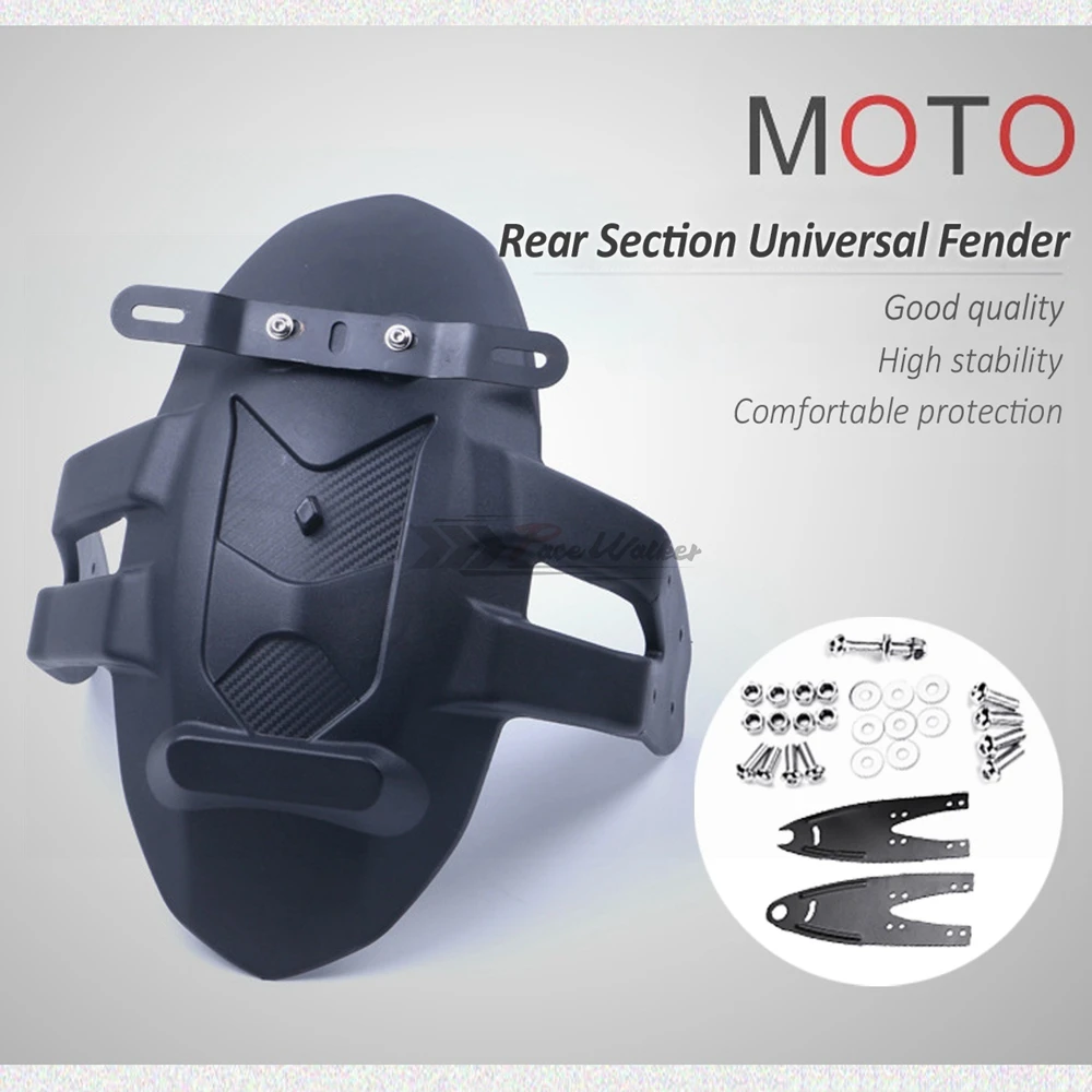 Аксессуары для мотоциклов заднее крыло кронштейн мотоцикл крыло для CF MOTO 120NK 250NK 400NK 650 NK