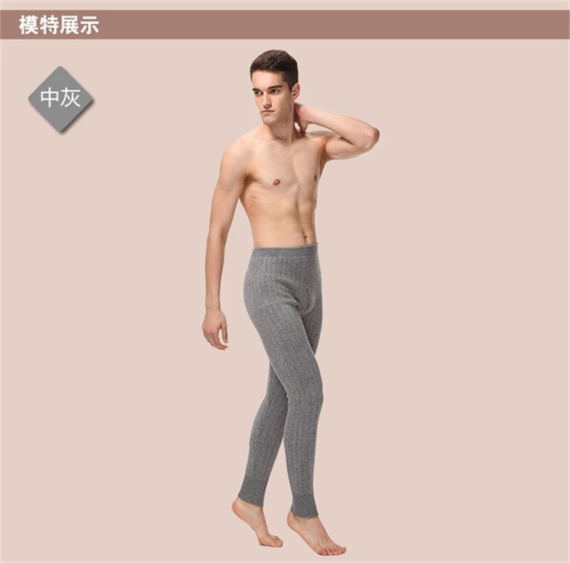 YUNSHUCLOSET стиль мужские кашемировые шерстяные теплые штаны трикотажные кальсоны колготки из спандекса брюки нижнее белье сексуальные