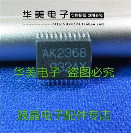 

Фотообои AK2368