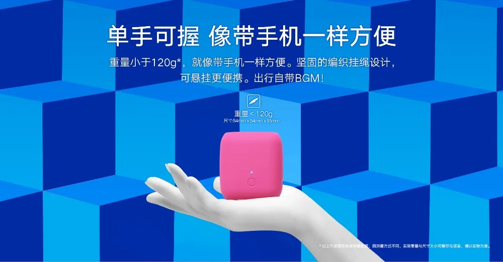 Huawei Honor AM510 Magic cube Портативный беспроводной Bluetooth Стерео Динамик Hands-free Поющая Колонка Hands-free спикер