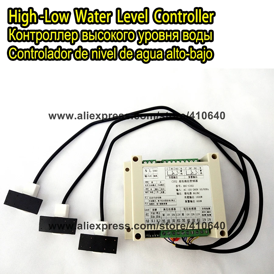 Automatic High Low Water Pump Level Controller Non contact Pipe With Idling Protection Function|control level|control water levelautomatic level |