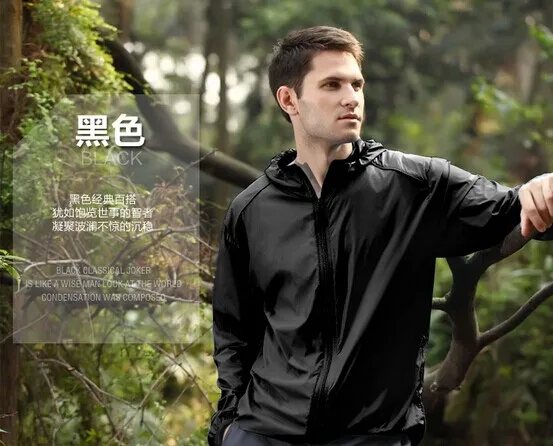 Ультралегкая уличная Мужская и женская куртка для походов кемпинга