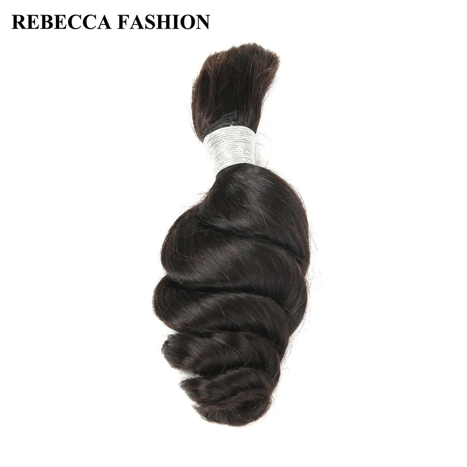 Rebecca бразильские свободные волнистые человеческие волосы 3 шт./лот объемные