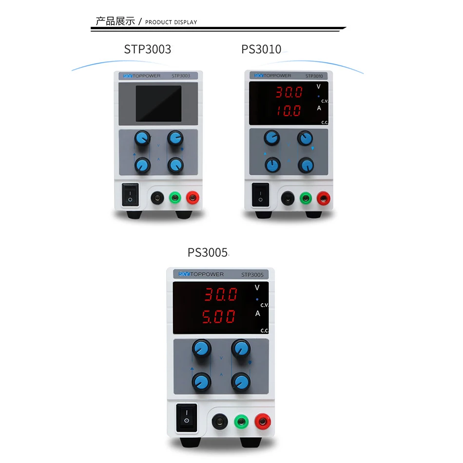High-precision output switching power supply adjustable 30V10A linear DC STP3003 STP3005 STP3010 | Обустройство дома