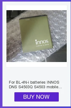 Для DNS S4505 батареи(S4505M DNS S4506 AT-B45SE батареи) 2050mah литий-ионная аккумуляторная батарея для мобильного телефона
