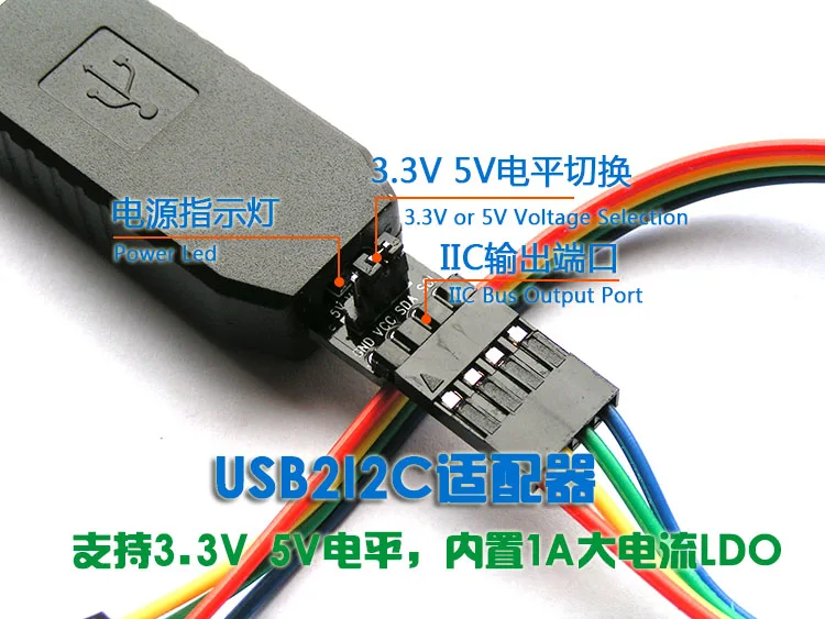 Для UsenDz @ usb2i2c специальный USB конвертер IIC TWI I2C|adapter|adapter converteradapter usb |