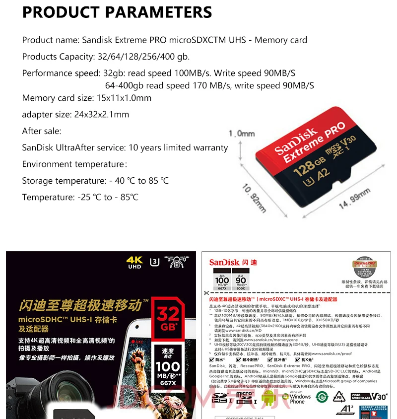 sandisk Extreme Pro Micro SD карты A2 V30 U3 64 Гб 128 ГБ до 170 МБ/с. sandisk TF карта, карта памяти Micro SD с адаптером SD