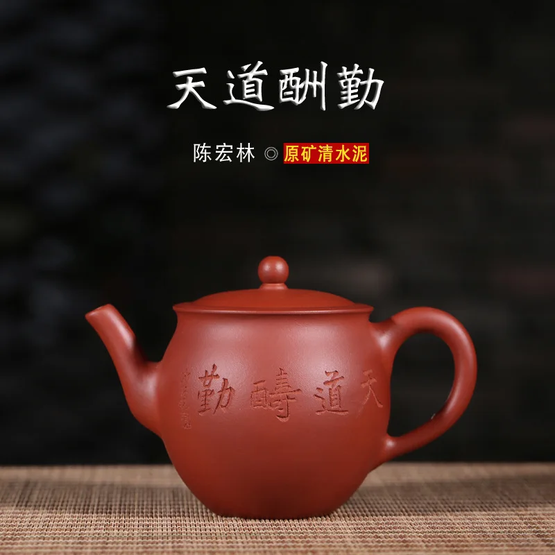 

Authenticity is recommended by pure manual yixing undressed ore qing cement scented tea POTS sale wholesale