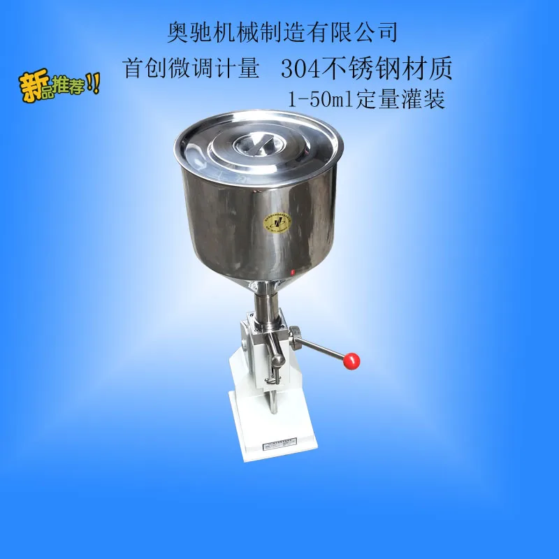 

A03 Manual Filling Machine Paste-liquid Dual-purpose Machine Small Quantitative Loading Machine Cosmetics Genuine