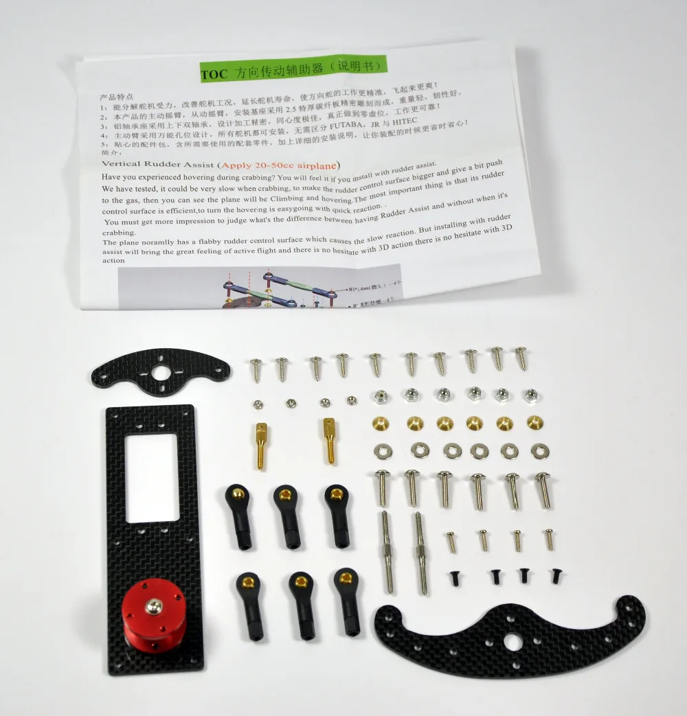 Вертикальное Крепление для руля из углеродного волокна/лоток самолета 20 50 куб.