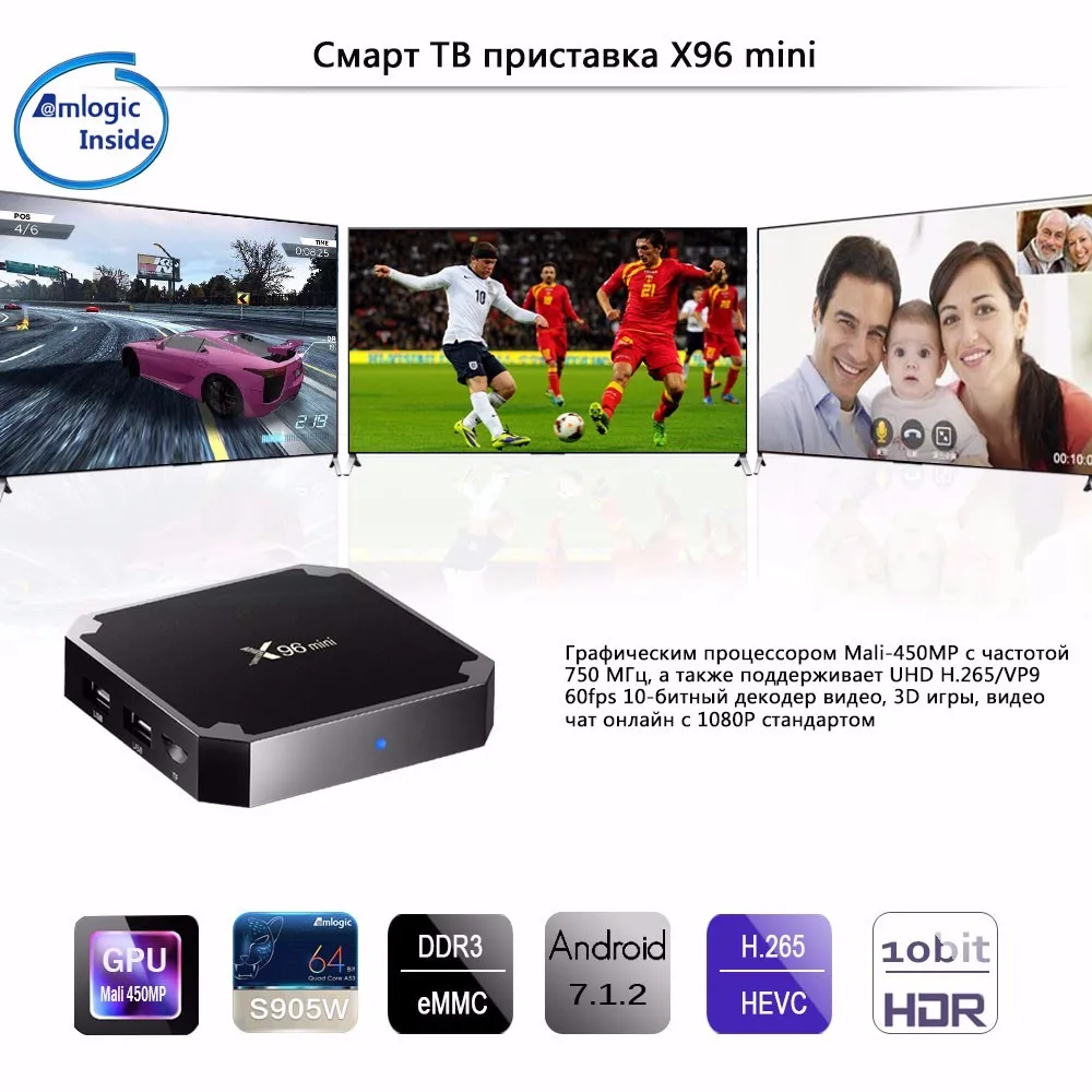 X96mini Android 7.1 X96 mini четырехъядерный Smart TV BOX ТВ Бокс 1 ГБ+8 ГБ2 ГБ+16 ГБ S905W поддерживает 2.4G беспроводной WIFI ТВ приставка+IR кабель смарт-top box