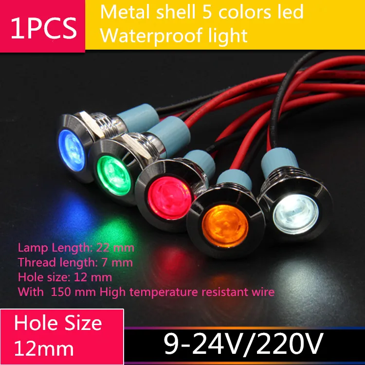

1PCS YT1836 hole size 12mm Metal Shell LED Lamp Waterproof 5 Color Signal Lamp With 150mm Line 9-24/220V Thread length 7 mm
