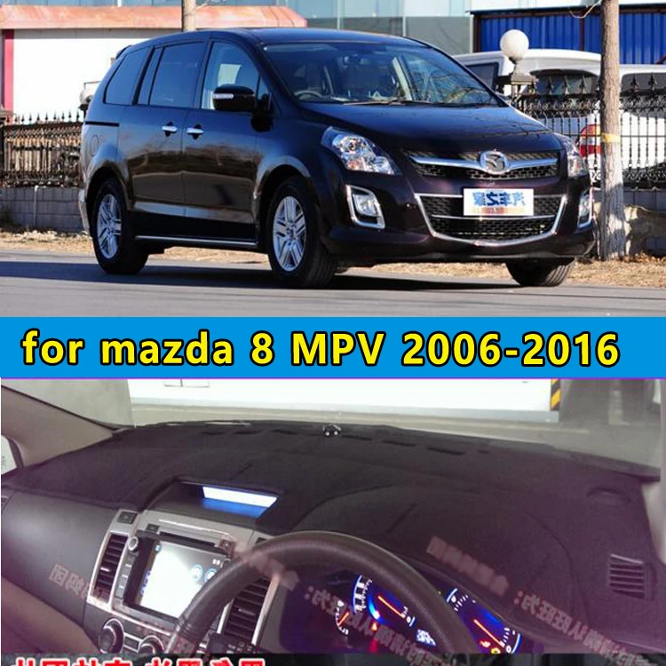 Аксессуары для приборной панели dashmats mazda 8 mazda8 mpv 2011 2012 2013 2014 2015 2016 rhd|cover for|cover coverscover