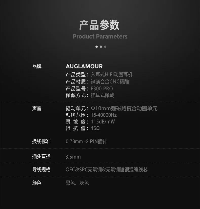 AUGLAMOUR F300 Pro Динамический HiFi музыкальный монитор стерео Спортивный MP3 музыкальный плеер наушники-вкладыши Наушники