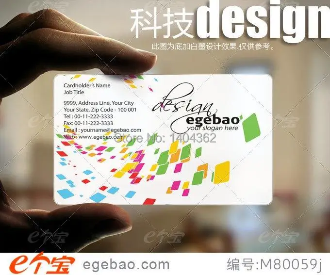 Full Colour Plastic PVC Business Cards to one Sides Printed, 0.38mm Thickness, Top quality, Best Price