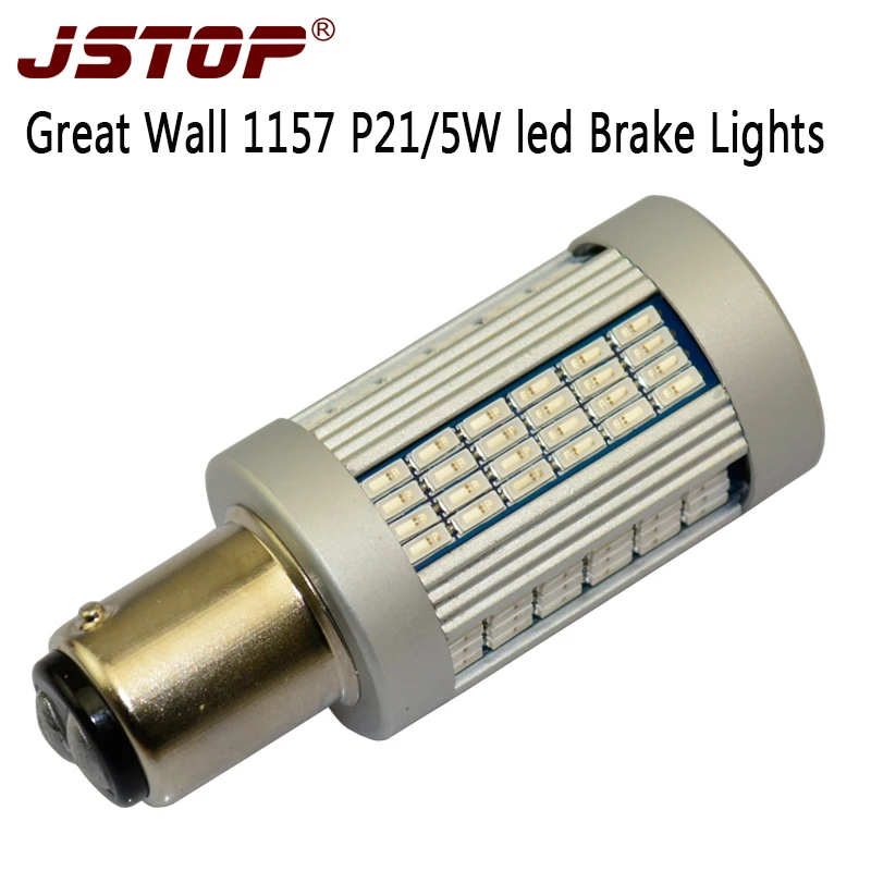 Светодиодные стоп сигналы JSTOP Great Wall C30 H3 H5 Hover GWPERI SING SAFE FLORID canbus 1157 12 24 В без ошибок