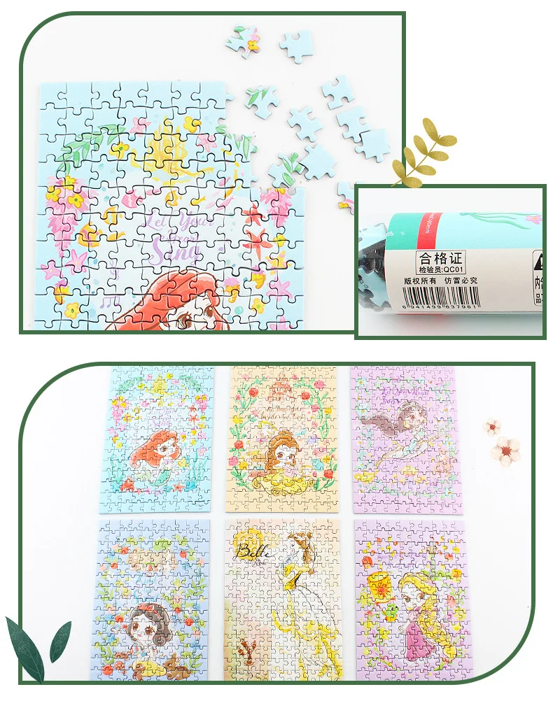 Disney Princess 150 шт Мини-пазл модная трубка головоломка Минимальная простая головоломка