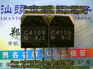 C4109 2SC4109 |