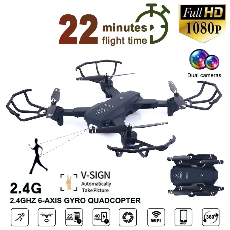 L103 складной Радиоуправляемый Дрон wifi FPV с 1080P HD широкоугольная двойная камера Оптическое позиционирование потока фото Квадрокоптер Дрон