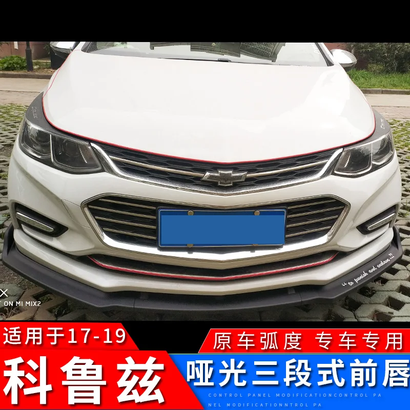 Защита для переднего бампера Chevrolet Cruze 2017 2019 комплект кузова cruze бампер задняя