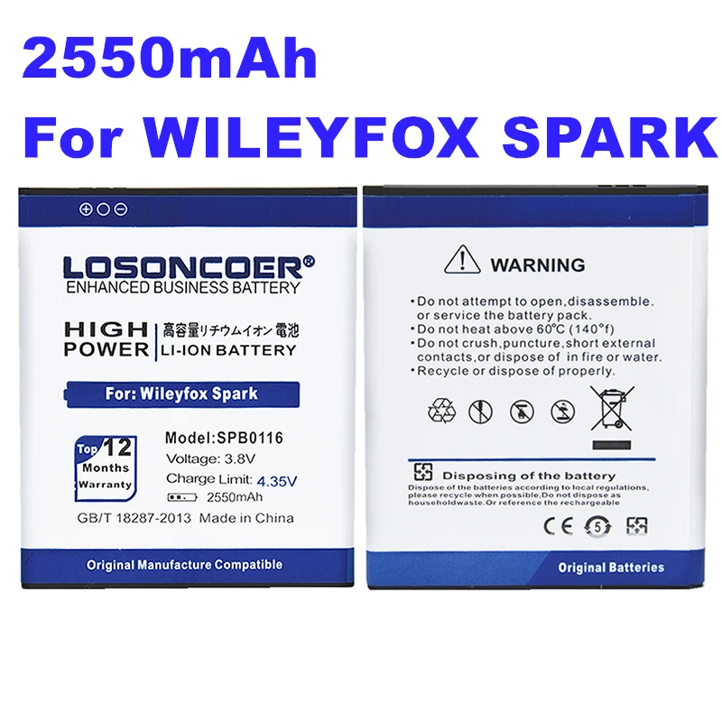 Аккумуляторы LOSONCOER SPB0116 2550 мАч для смартфона Wileyfox Spark / + аккумулятор большой