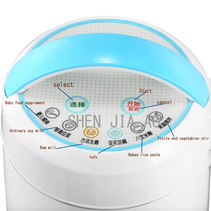 1.2L прибор для приготовления соевого молока соковыжималка экстрактор сока DJ12B DEF4
