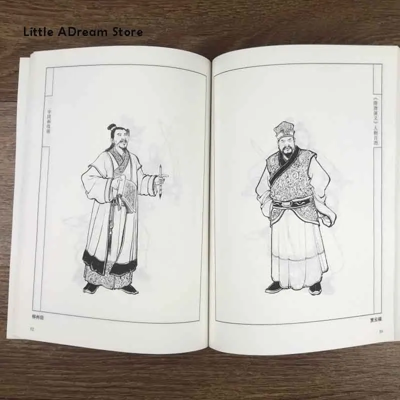 Сто символов династии СУИ и Тан книга живописи/традиционные Древние китайские