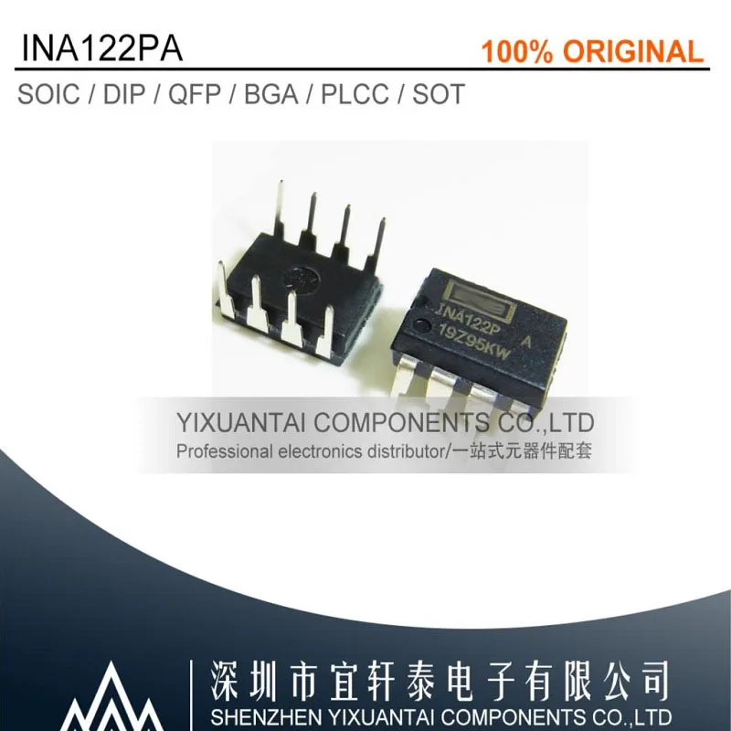 5 шт./лот Бесплатная доставка 100% оригинал INA106KP INA106 INA122PA INA122 INA128P INA128 DIP8|Реле| |