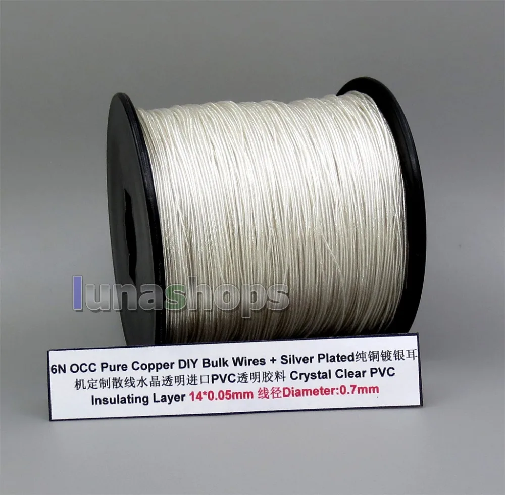 LN006015 200 м OCC+ посеребренный 24AWG 14*0,05 мм ПВХ(не Tefl) OD 0,7 мм DIY аудиокабель для наушников оптом полуфабрикаты на заказ