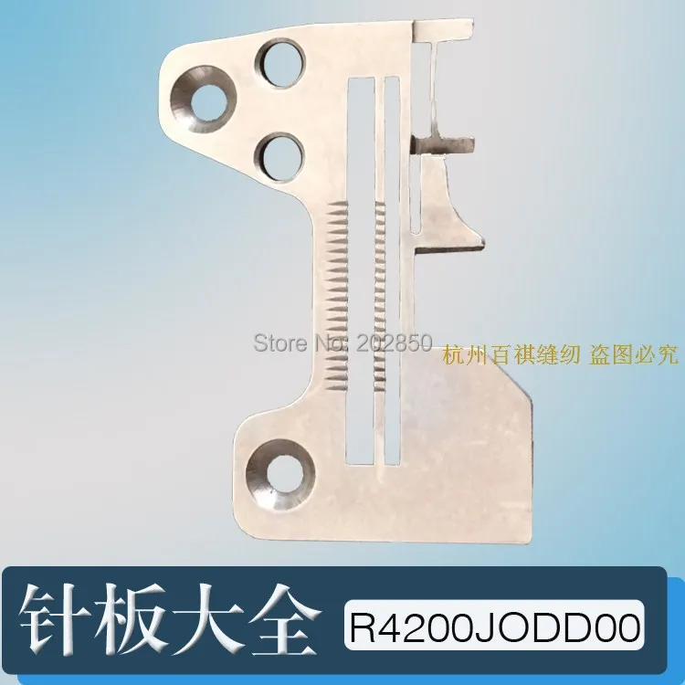 Игольчатая пластина # R4200 JOD DOO для промышленной швейной машины Juki Overlock серии 6704 и